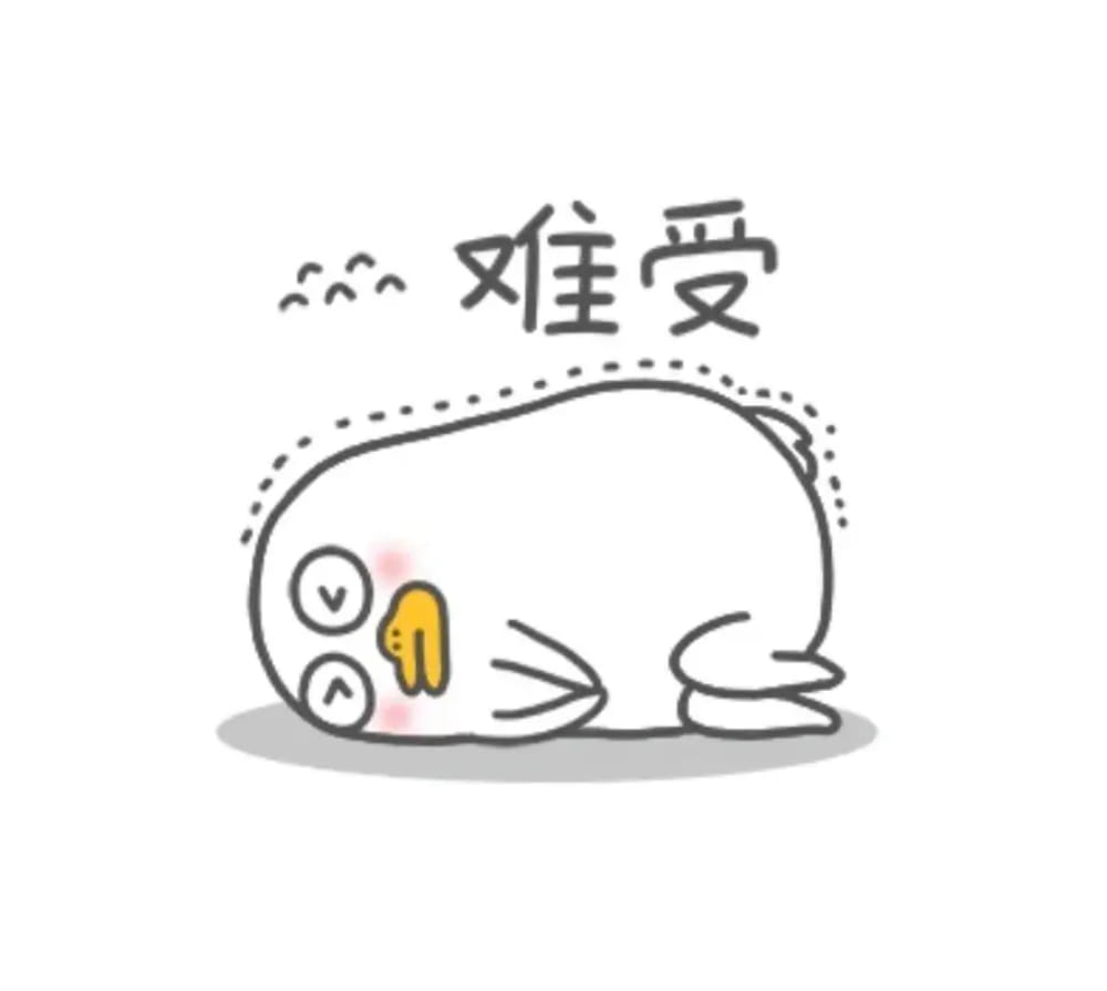 令人头痛的飘带